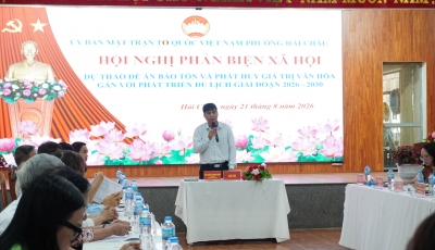 Hải Châu tổ chức Hội nghị phản biện xã hội Dự thảo Đề án Bảo tồn và phát huy giá trị văn hóa gắn với phát triển du lịch giai đoạn 2026 - 2030 Hải Châu tổ chức Hội nghị phản biện xã hội Dự thảo Đề án Bảo tồn và phát huy giá trị văn hóa gắn với phát triển du lịch giai đoạn 2026 - 2030